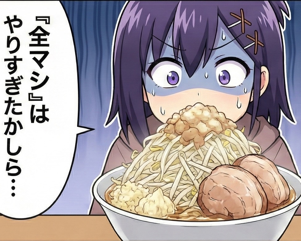 きょうの四コマ